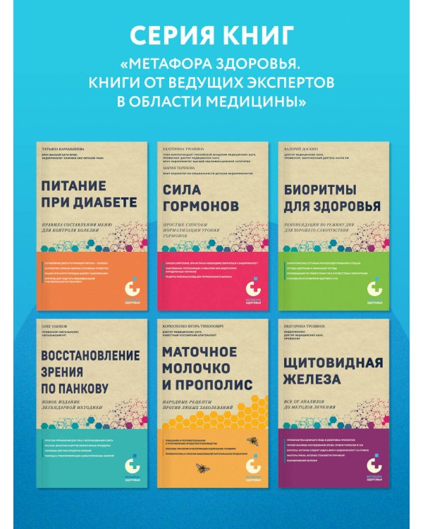 Питание при диабете. Правила составления меню для контроля болезни