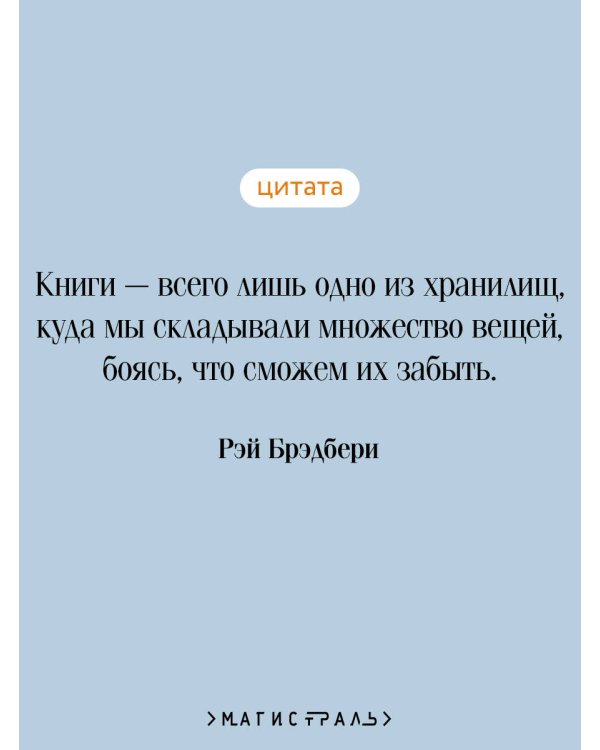 451' по Фаренгейту