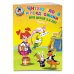 Ломоносовская школа (обложка) Читаю слова и предложения: для детей 5-6 лет. Ч. 1