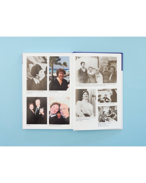 Так сказал тренер