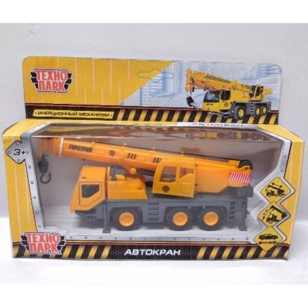 БЕЗ СВЕТА И ЗВУКА (Умка) Машина металл. автокран 15см, открыв.дверь, подвиж.дет., инерц, ТМ Технопарк в русс кор в кор.2*24шт