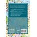 Атлас мира политический с указателем (в новых границах) (Т112)