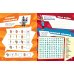 Ну, погоди! Каникулы. Легендарная погоня. Большая книга игр