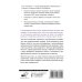 Эксклюзив: тайные знания Смысл жизни: как найти свое предназначение