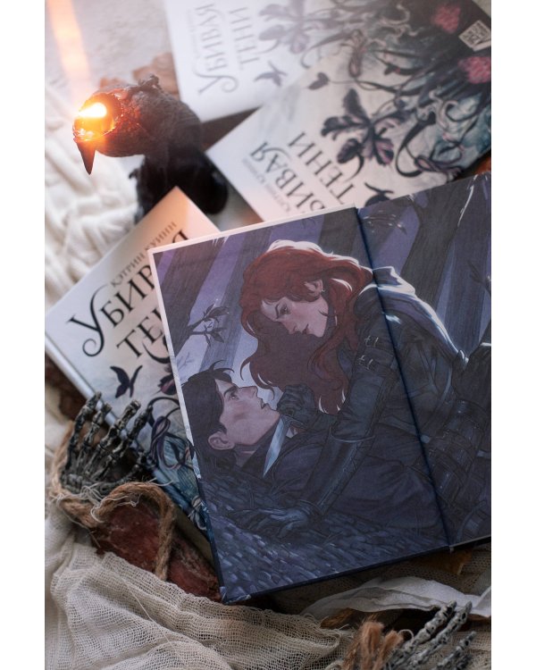 Убивая тени