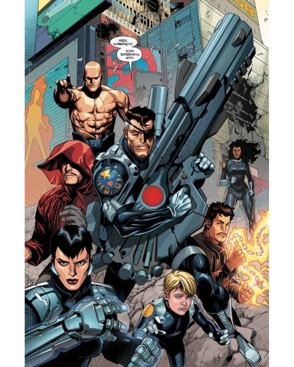 Комплект "Сериалы Marvel в комиксах"