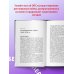 Дополнительное изображение книги «Cosa Nostra. История сицилийской мафии»