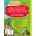 Комплект из 2 энциклопедий. Чудеса света + Изобретения. Интересное на каждый день (ИК)