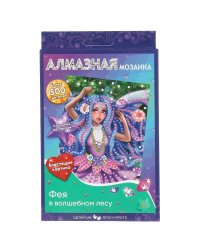 Набор д/тв-ва алмазная мозаика 10*15 см фея в волшебном лесу, цв. кор. МУЛЬТИ АРТ в кор.40шт