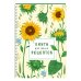 Кулинария. Книги для записи рецептов Книга для записи рецептов на пружине. Молодые подсолнухи