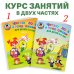 Ломоносовская школа (обложка) Читаю слова и предложения: для детей 5-6 лет. Ч. 1