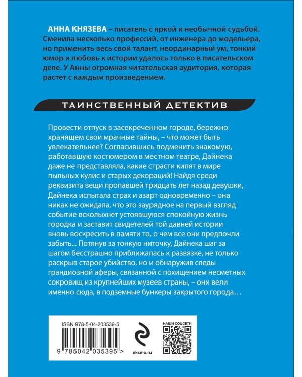 Кольцо с тремя амурами