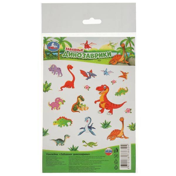 Наклейки в пакете А5 уменьшенный (Умка) Забавные Динозаврики. Наклейки малого формата. 120х180мм. Умка в кор.500шт