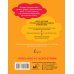 Англо-русский русско-английский словарь для школьников 5-11 классы