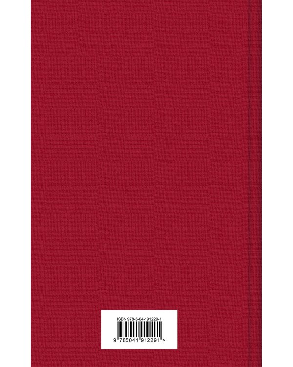 Василий Теркин. Стихотворения