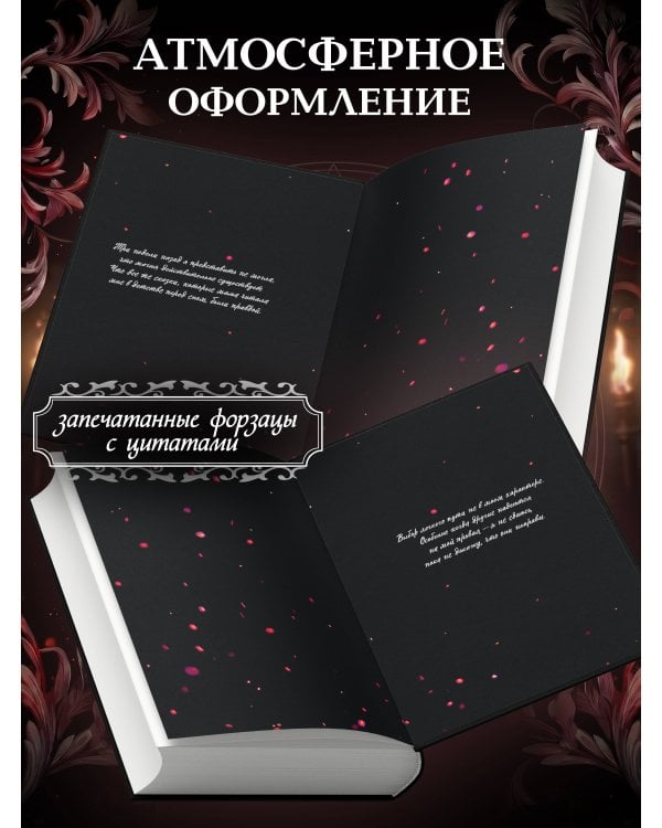 Не мечтай о нас (#1)