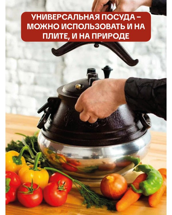 Афганский казан. Рецепты