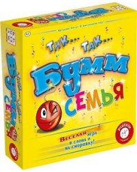 Тик-Так-Бумм-Семья