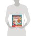 Геометрические фигуры. Колесникова О. Б. Математический тренажёр. 200х255мм., 16стр. Умка в кор.50шт