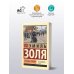 Дополнительное изображение книги «Страница любви»