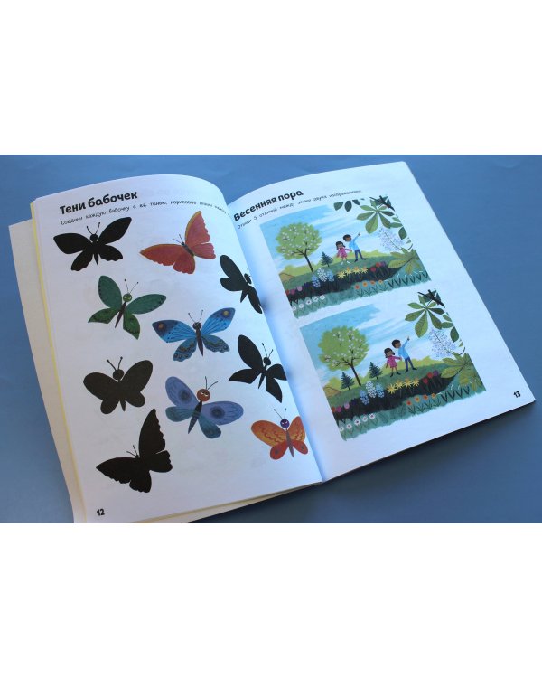 Природа. Книга игр и более 100 наклеек