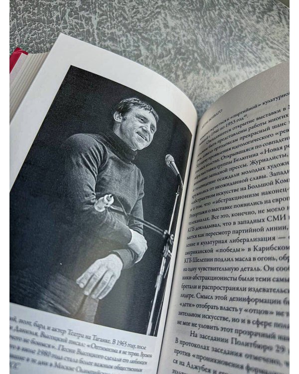 Дети Живаго. Последняя русская интеллигенция