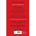 Дополнительное изображение книги «Poirot Investigates (Agatha Christie) Расследования Пуаро (Агата Кристи) /Книги на английском языке»