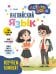 Английский язык. Activity book. Изучаем алфавит