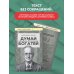 Думай и богатей (фото)