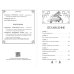 Дополнительное изображение книги «Испытание дракона (#3)»