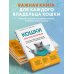 Кошки. Сам себе ветеринар. Как оказать первую помощь кошке и не пропустить симптомы болезни