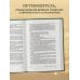 Магия. Большая книга. Теория магии, ритуалы, заклинания и практики, улучшающие жизнь