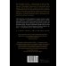 Рискуя собственной шкурой. Скрытая асимметрия повседневной жизни Рискуя собственной шкурой. Скрытая асимметрия повседневной жизни