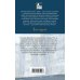 Дополнительное изображение книги «Вне сезона»
