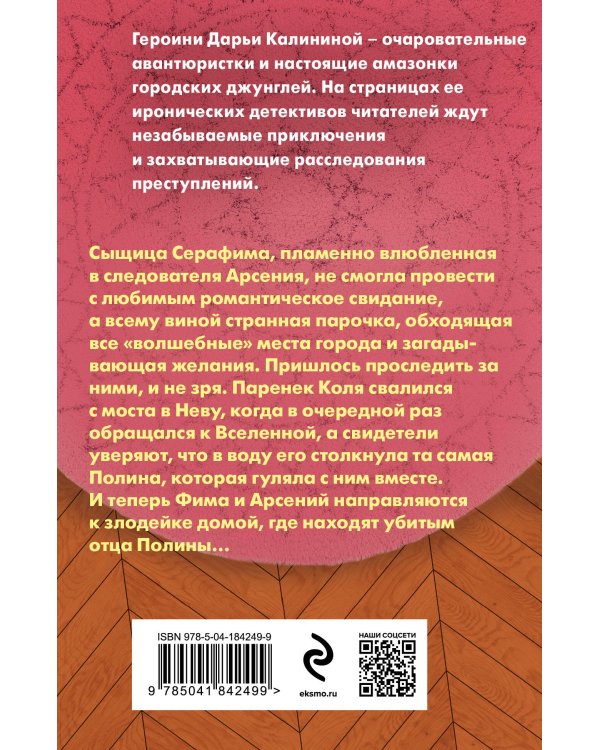 Джинн из консервной банки