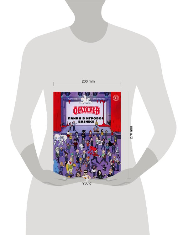 Devolver. Панки в игровом бизнесе