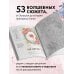 Волшебные миры. Учимся раскрашивать 53 иллюстрации магических персонажей и вселенных