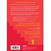 Большие идеи в саморазвитии Оптимизм, который убивает. Большое исследование человеческой опрометчивости