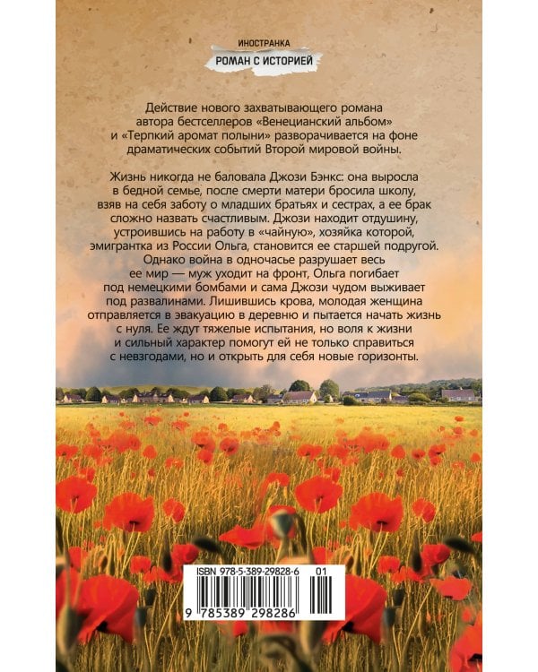 Выше только небо