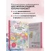 Волшебные миры. Учимся раскрашивать 53 иллюстрации магических персонажей и вселенных