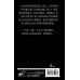 Mao Cheng Ji = Записки о Кошачьем городе