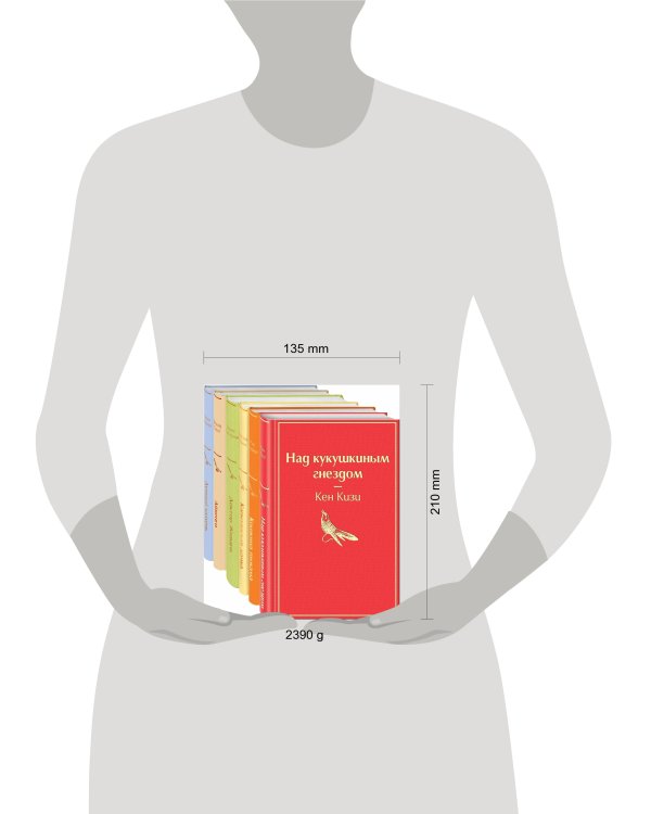 Солнечное утро (комплект из 6 книг: "Лунный камень", "Айвенго", "Доктор Живаго" и др.)