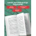 Думай и богатей (фото)