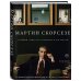 Мартин Скорсезе. Главный «гангстер» Голливуда и его работы: от первой короткометражки до «Волка с Уолл-стрит»