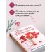 Жизнь на общем языке