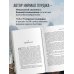 Мир адреналина. Книги про экстремальный спорт За гранью возможного. Биография самого известного непальского альпиниста, который поднялся на все четырнадцать восьмитысячников (мягкая обложка)