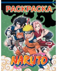 Наруто. Раскраска (зелёная)