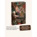 Книжная лавка с ароматом кофе
