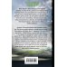 Дополнительное изображение книги «Пророк»