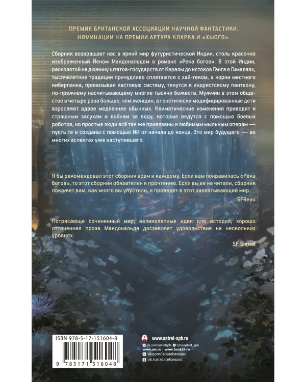 Дни Киберабада